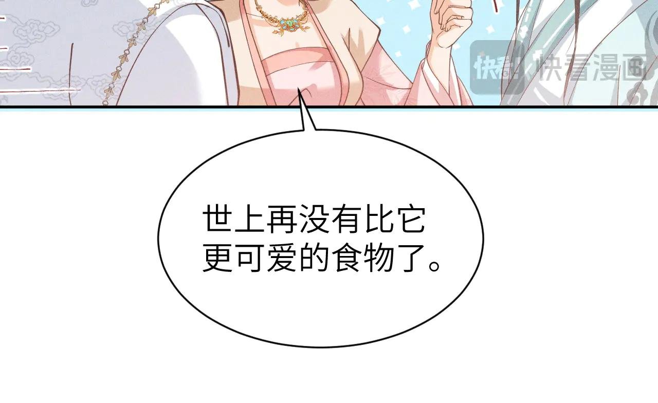 小太子即将登场！
