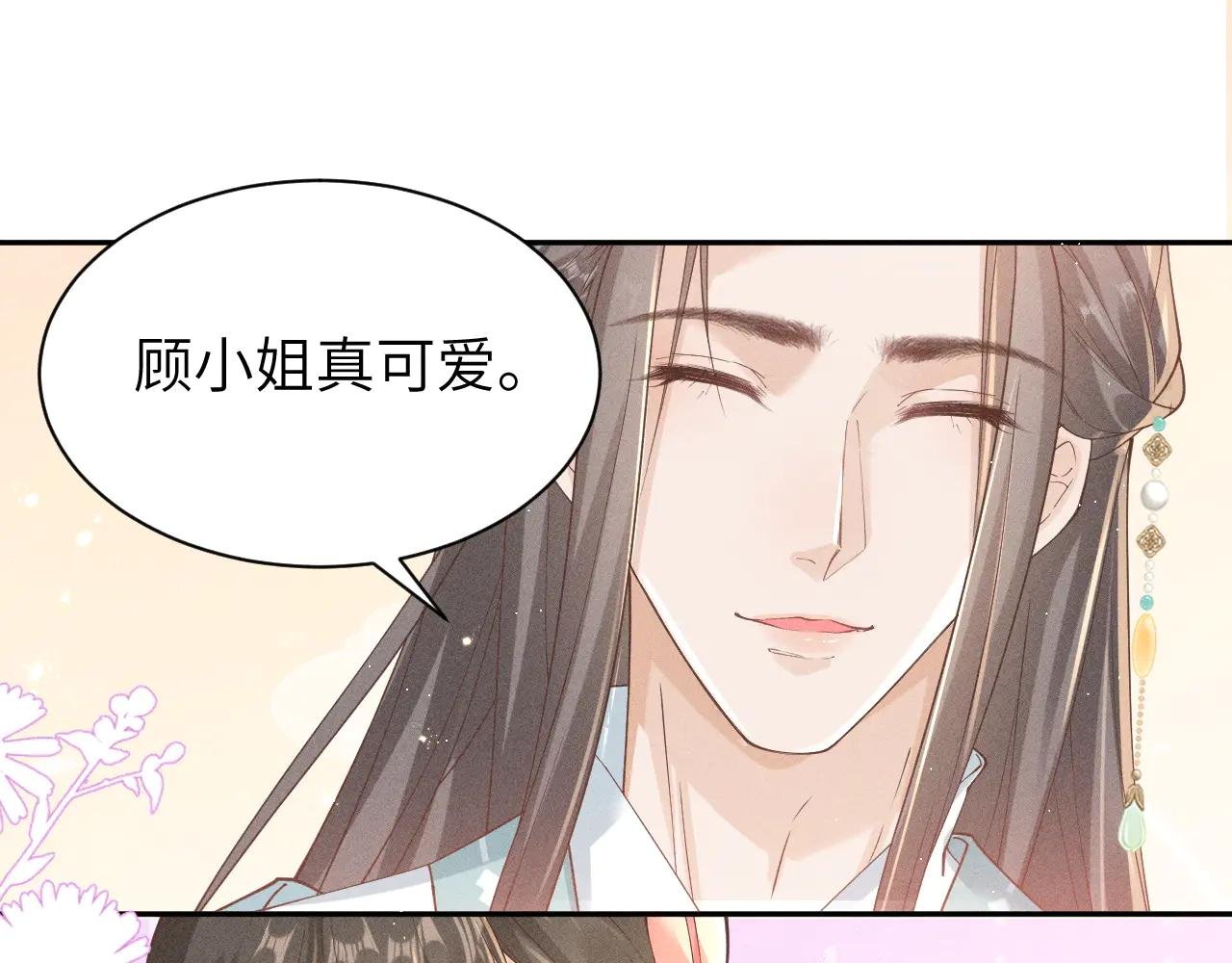 小太子即将登场！