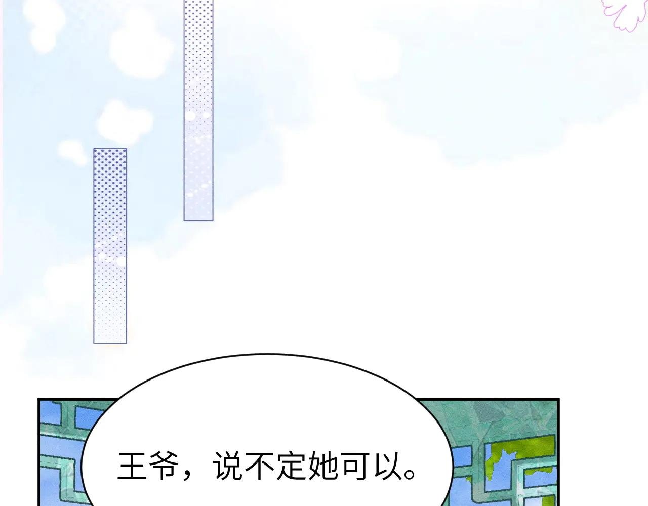 小太子即将登场！