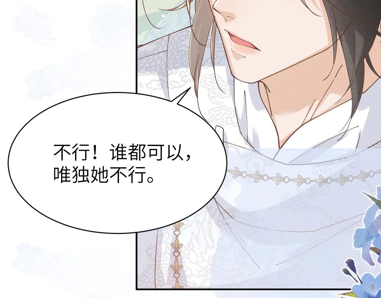 小太子即将登场！