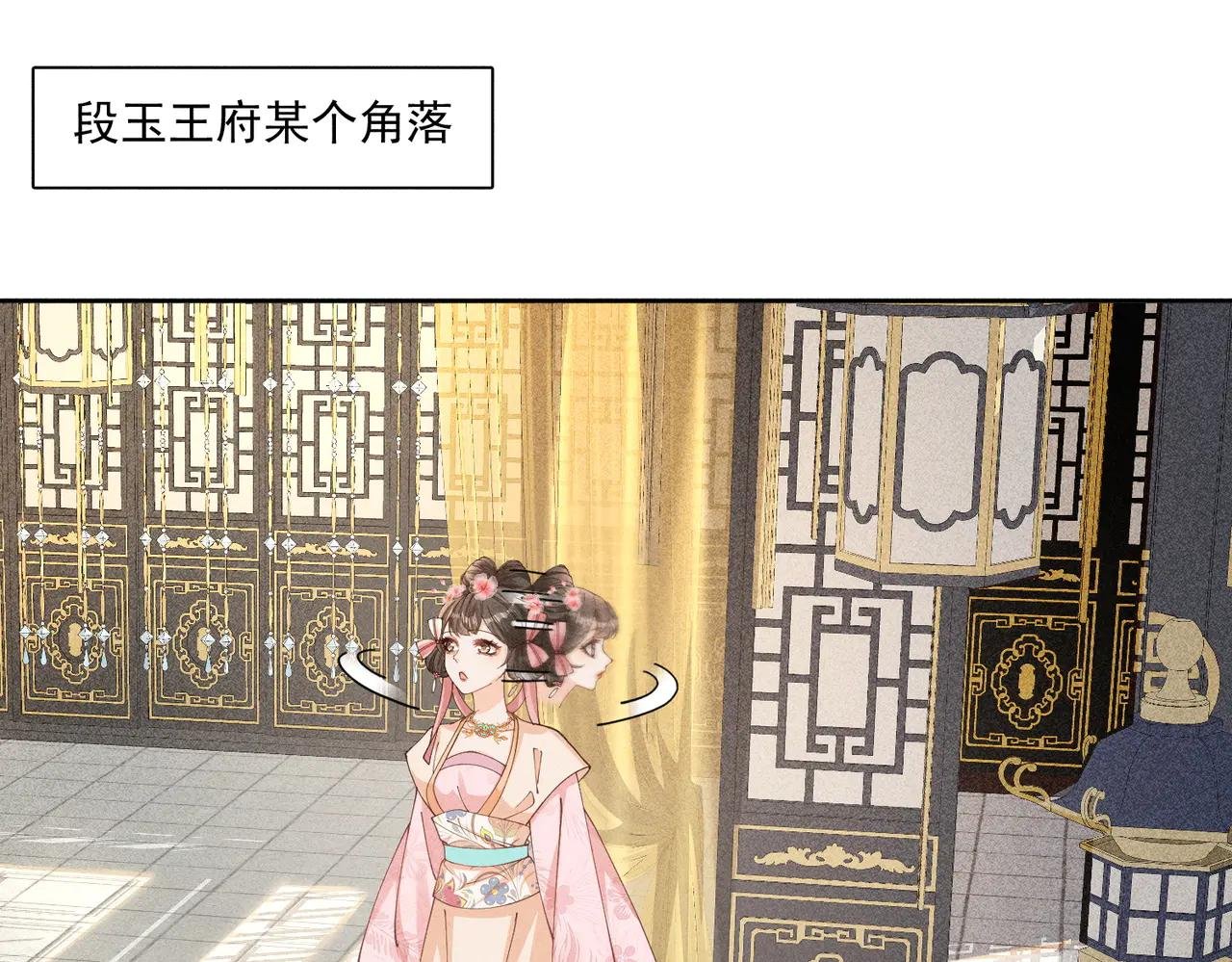 神奇小乔，奇怪整人方法
