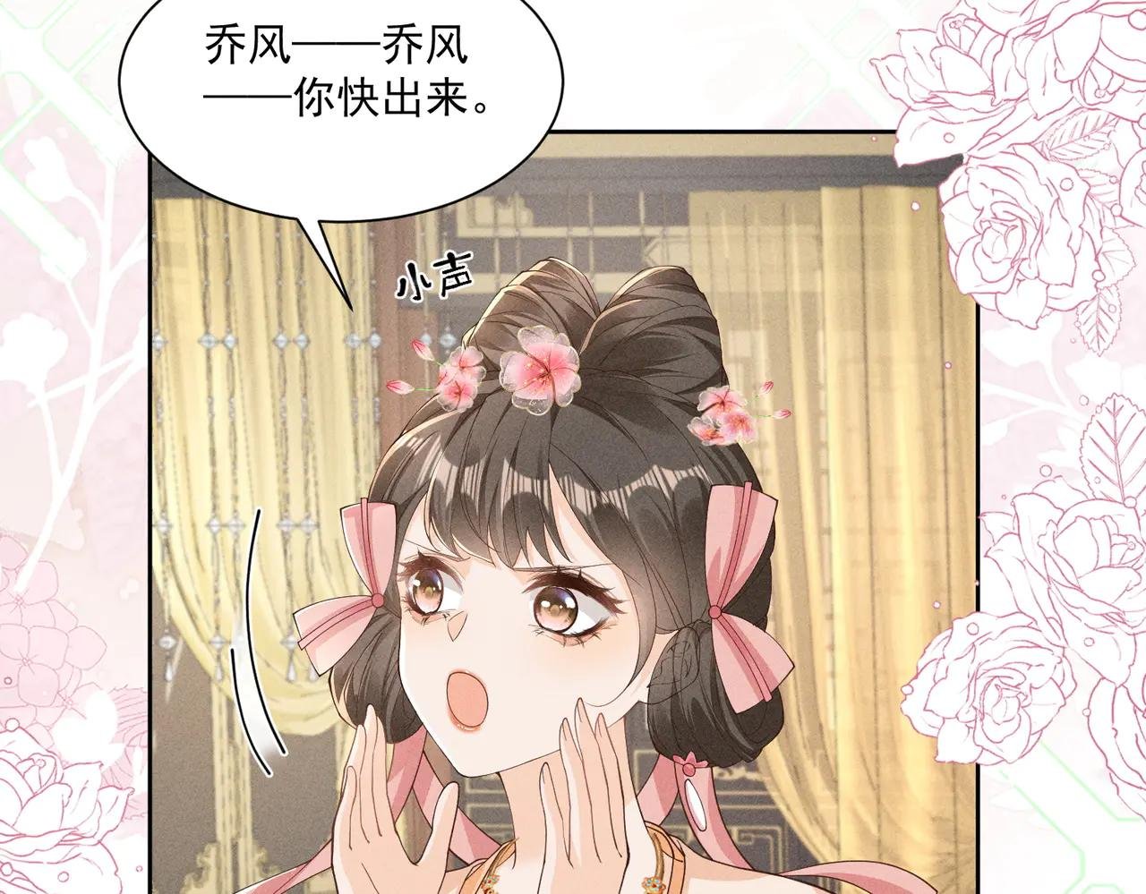 神奇小乔，奇怪整人方法