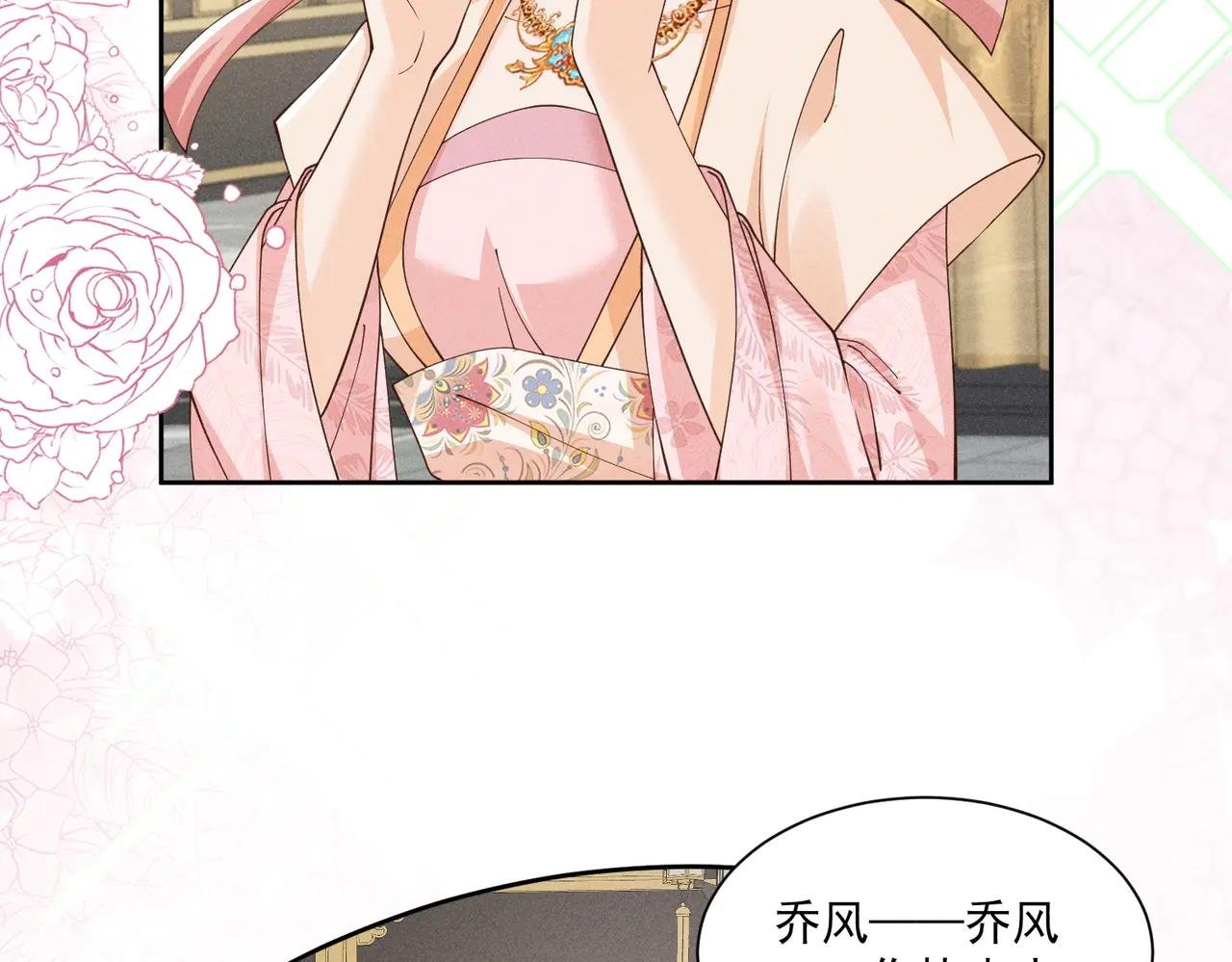 神奇小乔，奇怪整人方法