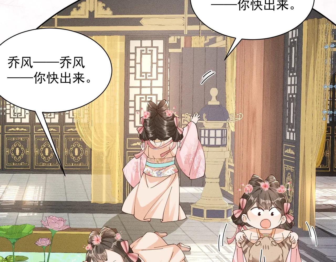 神奇小乔，奇怪整人方法