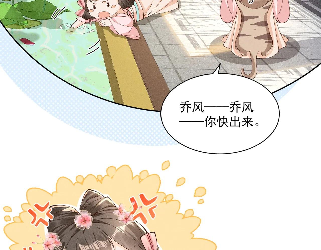 神奇小乔，奇怪整人方法