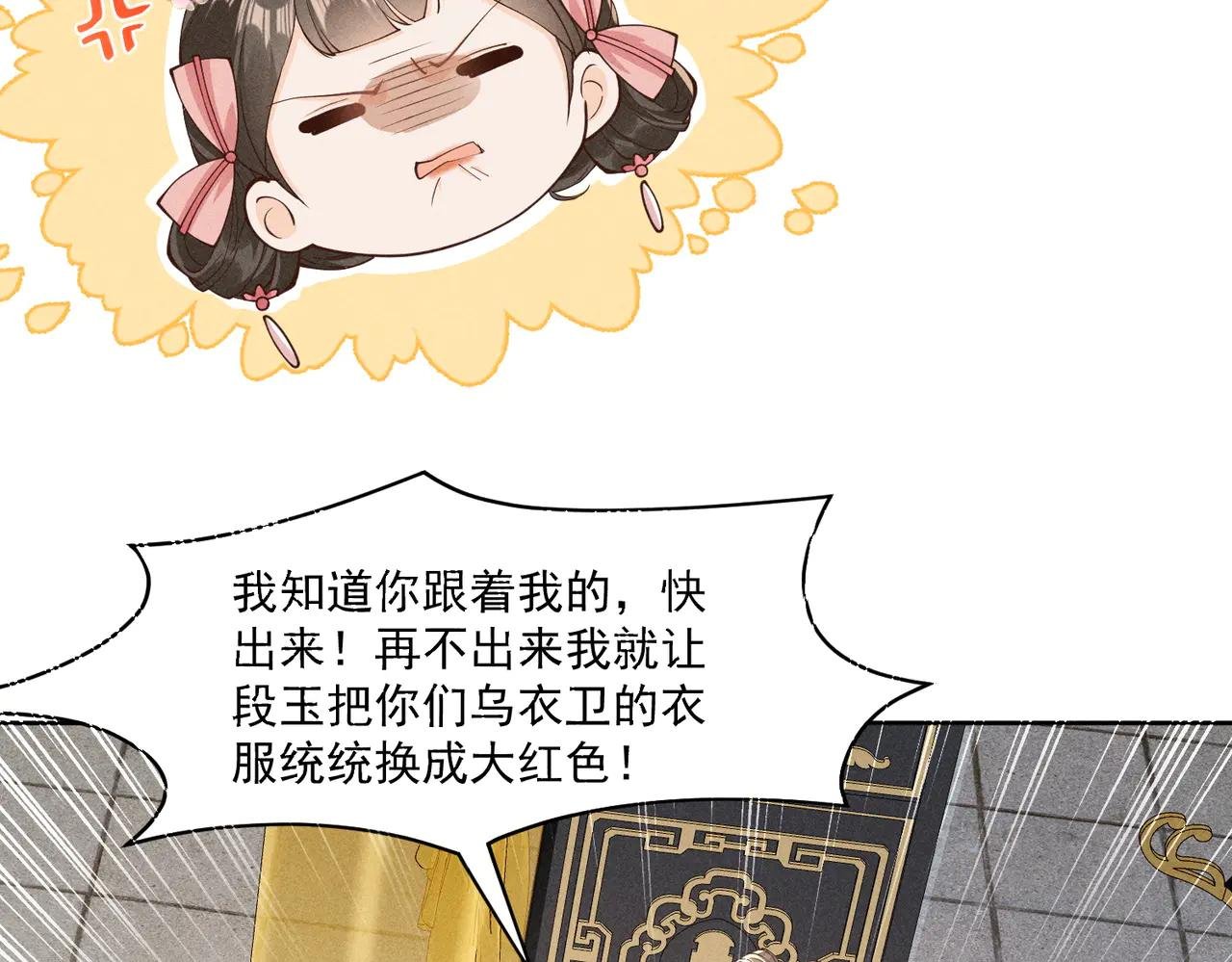 神奇小乔，奇怪整人方法