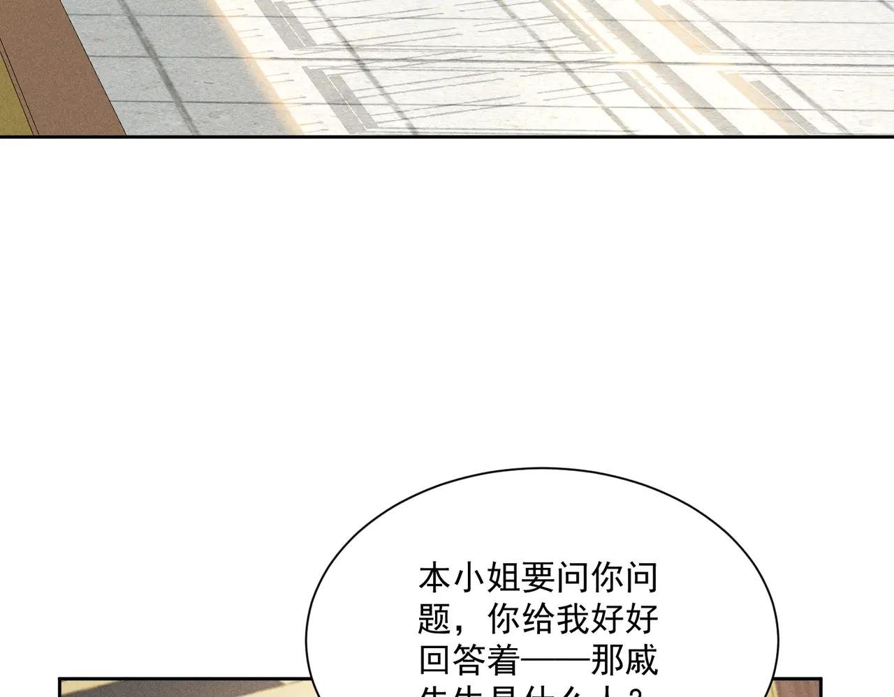 神奇小乔，奇怪整人方法
