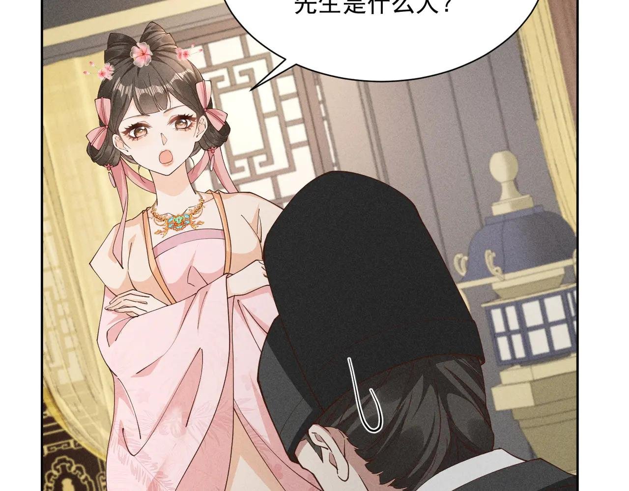 神奇小乔，奇怪整人方法