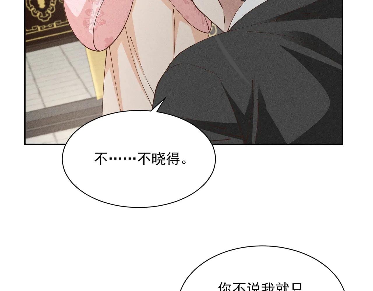 神奇小乔，奇怪整人方法