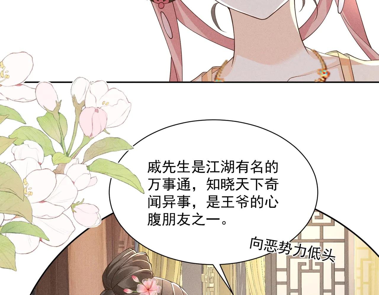 神奇小乔，奇怪整人方法