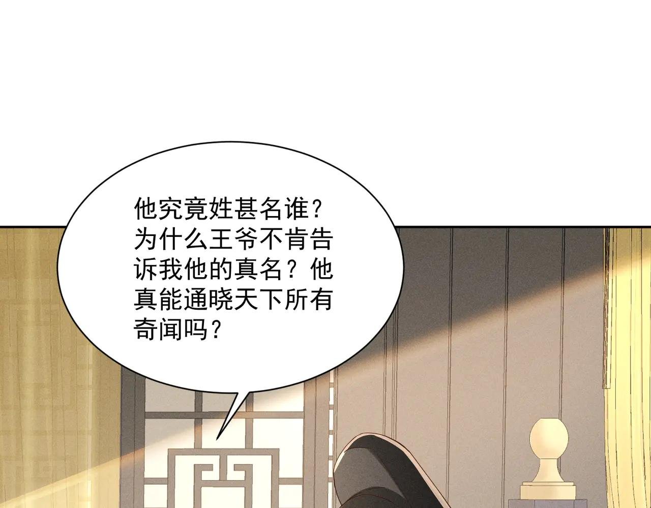 神奇小乔，奇怪整人方法