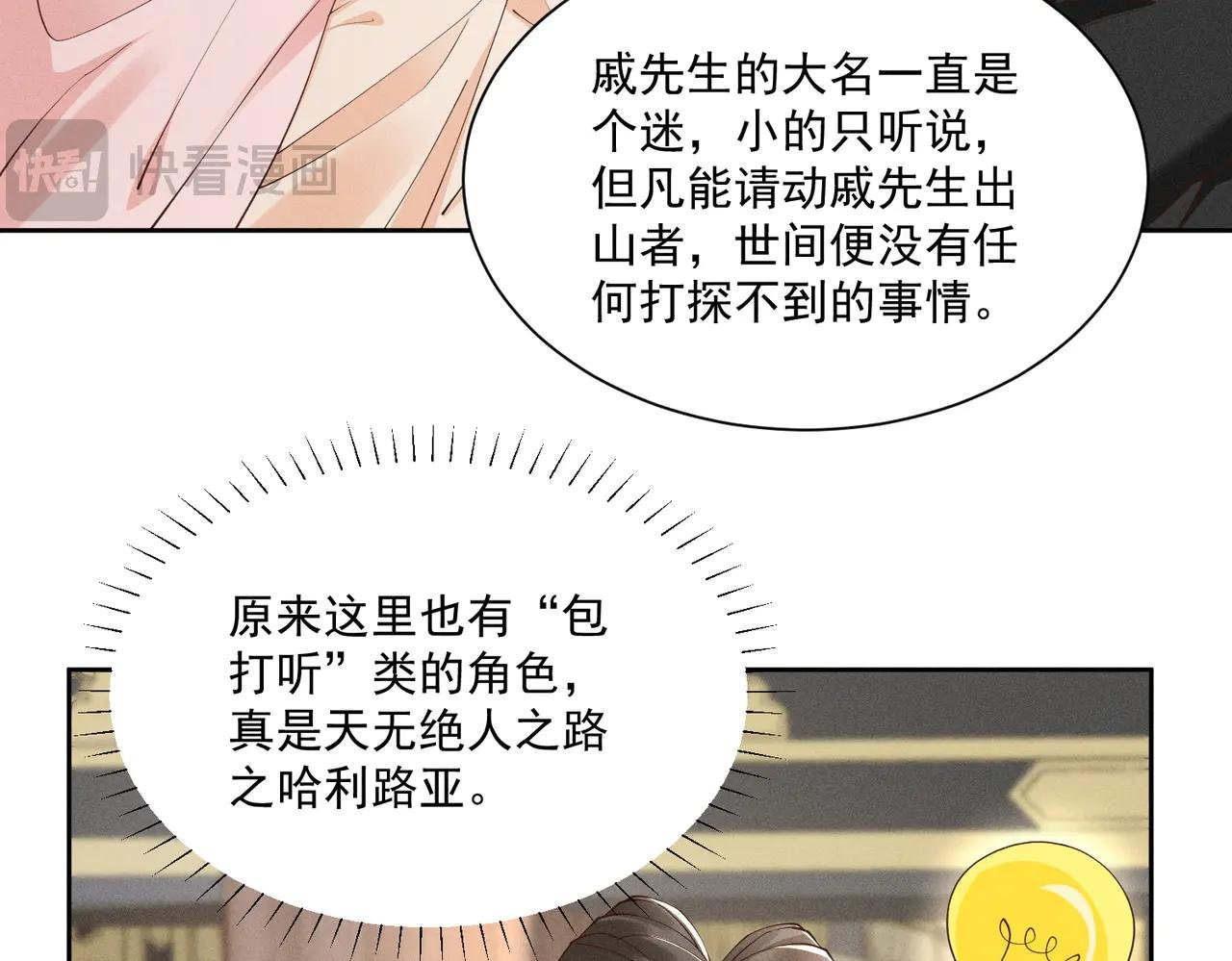 神奇小乔，奇怪整人方法