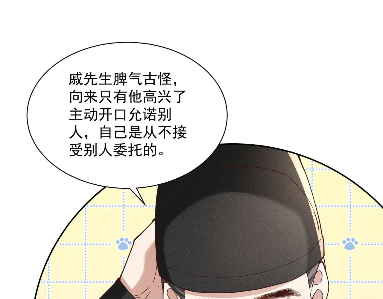 神奇小乔，奇怪整人方法