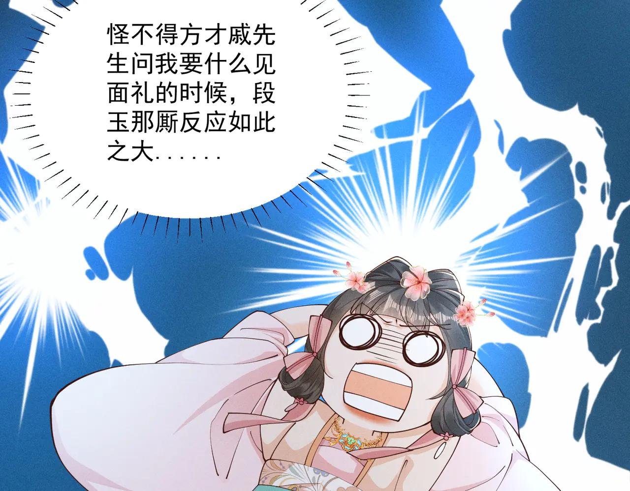 神奇小乔，奇怪整人方法