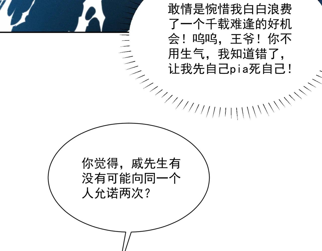 神奇小乔，奇怪整人方法