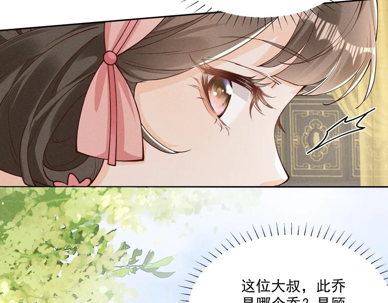 神奇小乔，奇怪整人方法