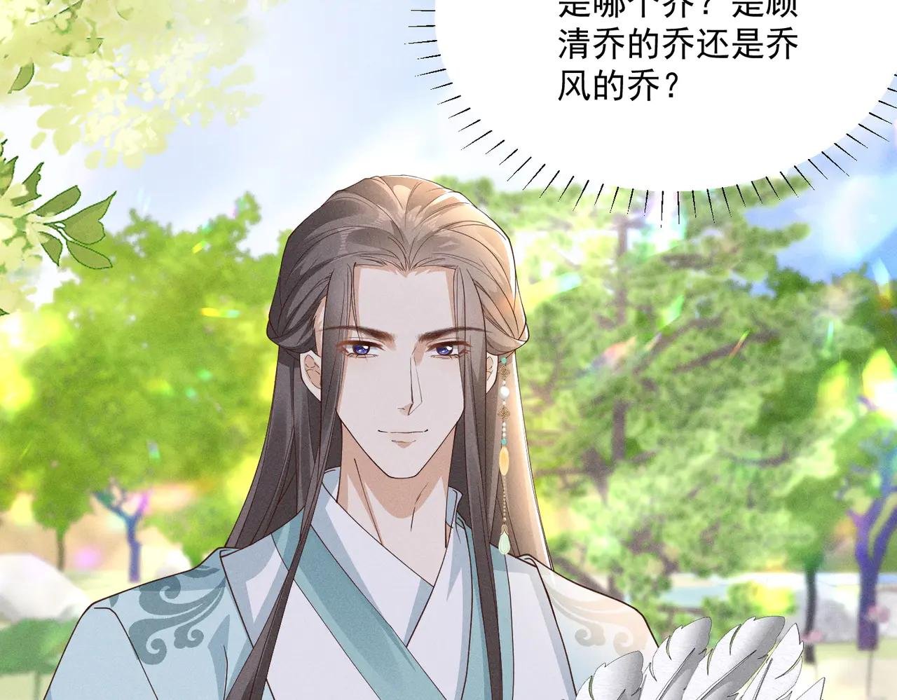 神奇小乔，奇怪整人方法