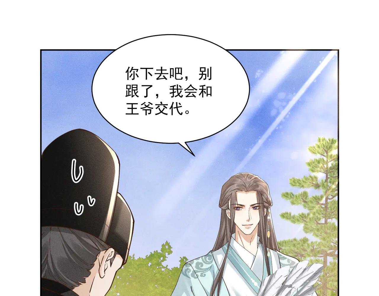 神奇小乔，奇怪整人方法