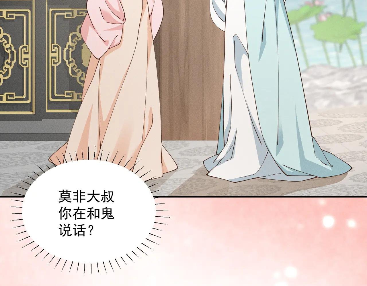神奇小乔，奇怪整人方法