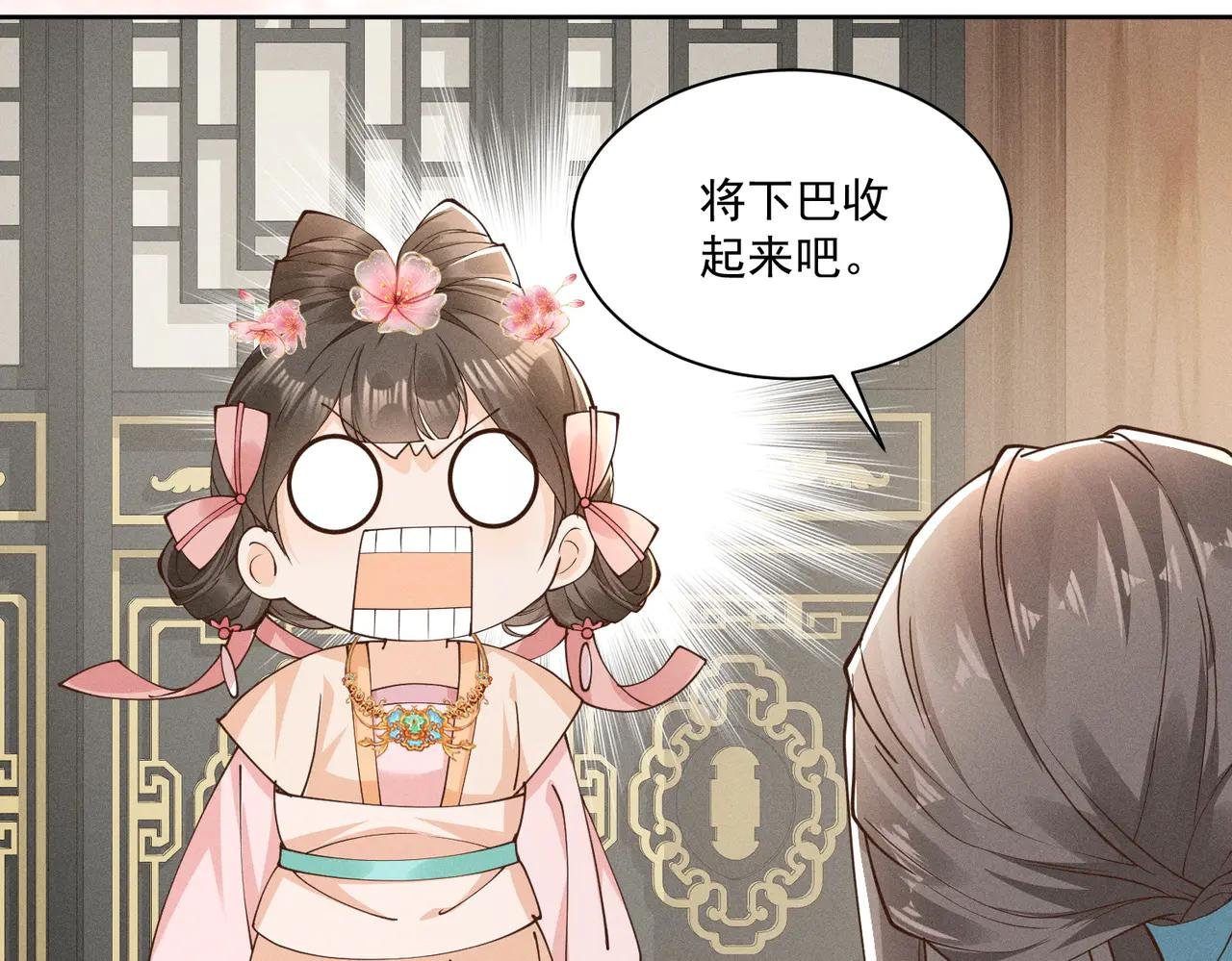 神奇小乔，奇怪整人方法
