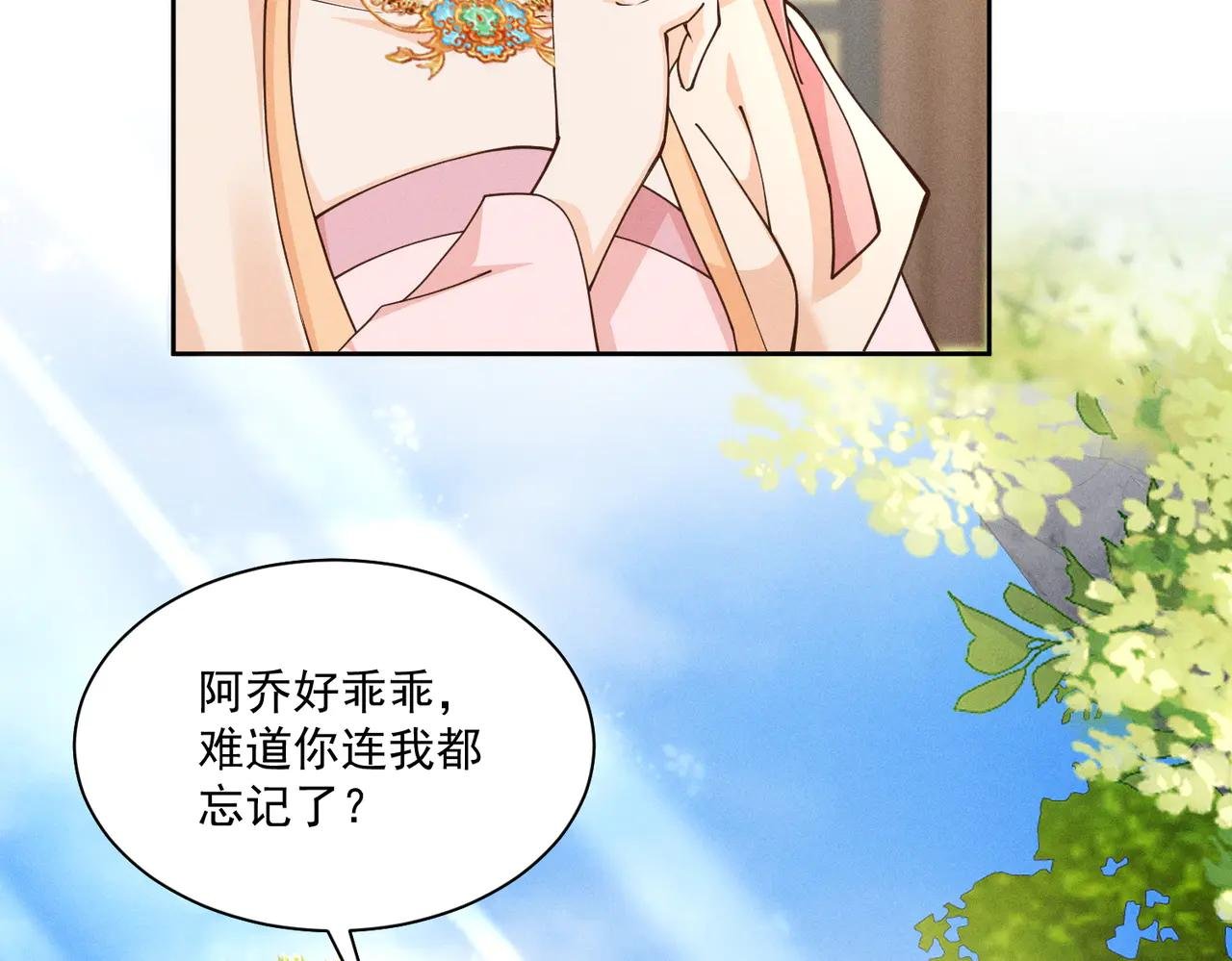 神奇小乔，奇怪整人方法
