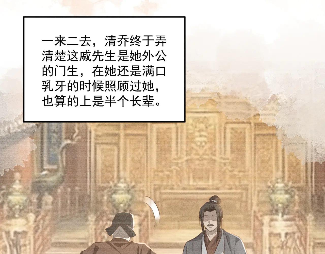 新篇章即将开启！ 机智小乔VS傲娇炸毛太子