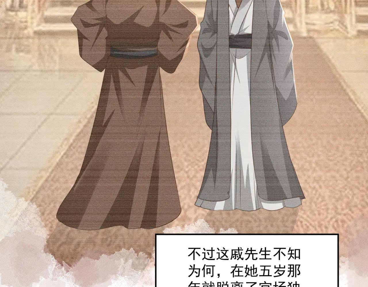 新篇章即将开启！ 机智小乔VS傲娇炸毛太子