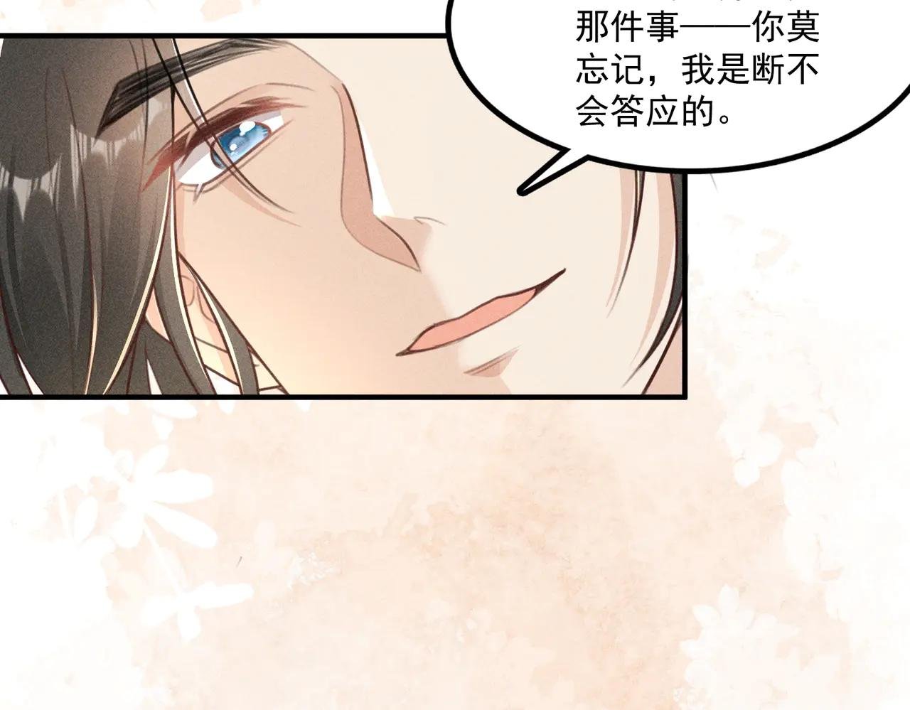 新篇章即将开启！ 机智小乔VS傲娇炸毛太子