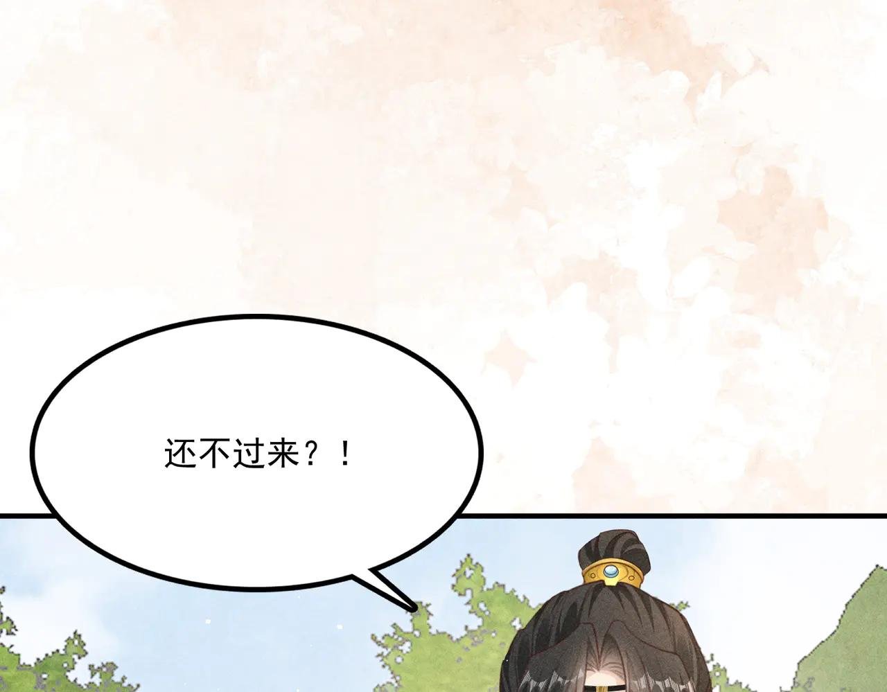 新篇章即将开启！ 机智小乔VS傲娇炸毛太子
