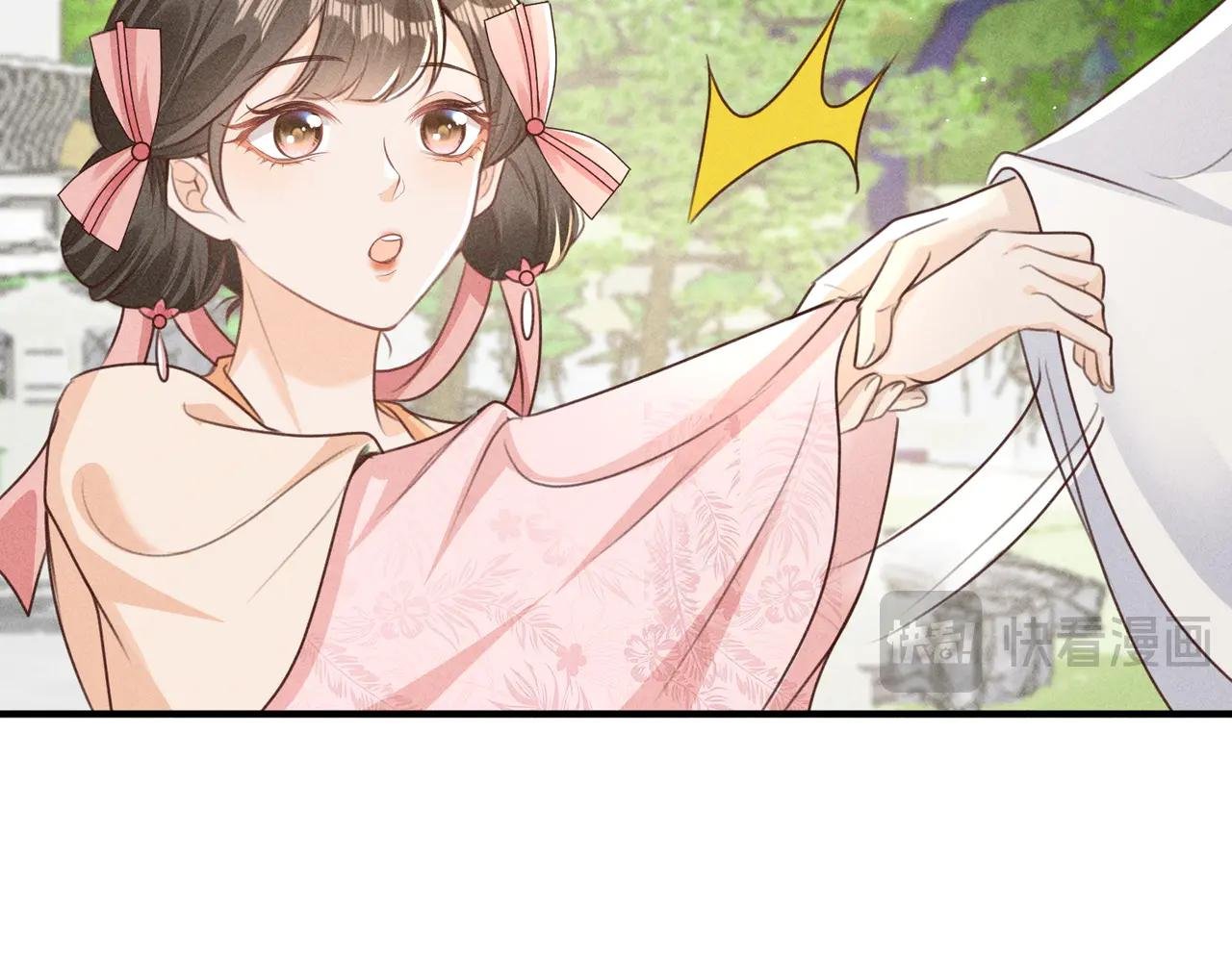 新篇章即将开启！ 机智小乔VS傲娇炸毛太子