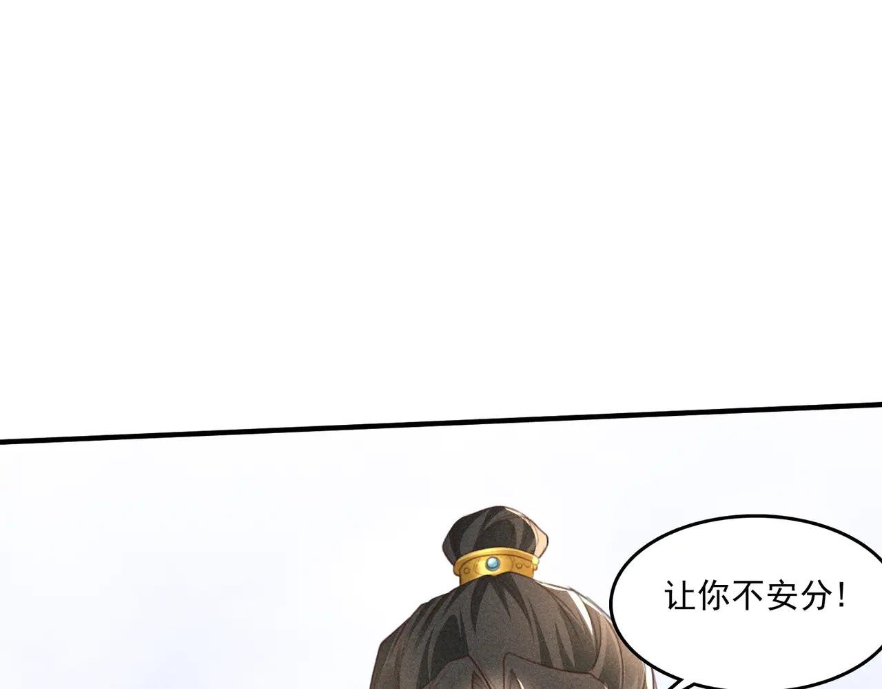 新篇章即将开启！ 机智小乔VS傲娇炸毛太子
