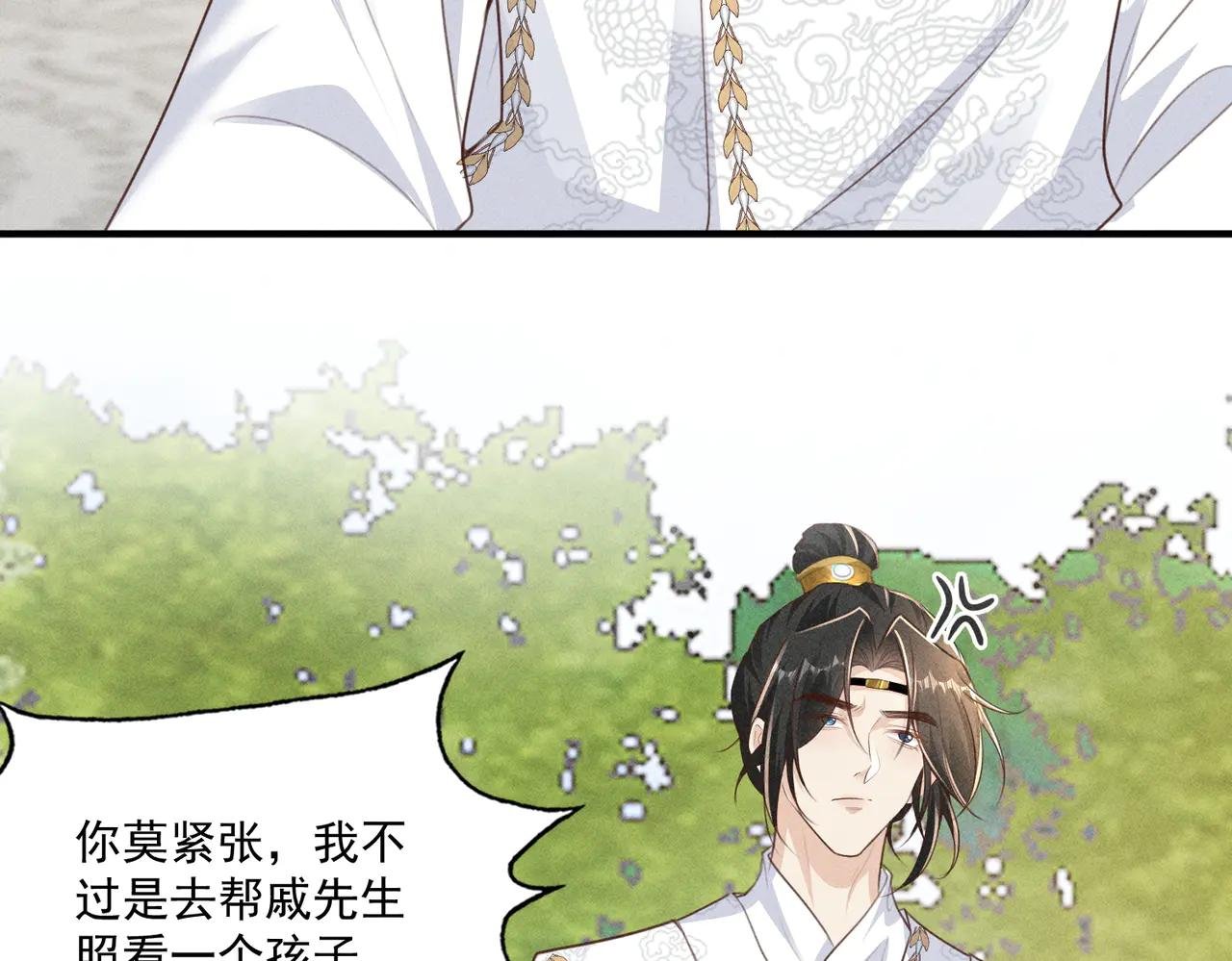 新篇章即将开启！ 机智小乔VS傲娇炸毛太子