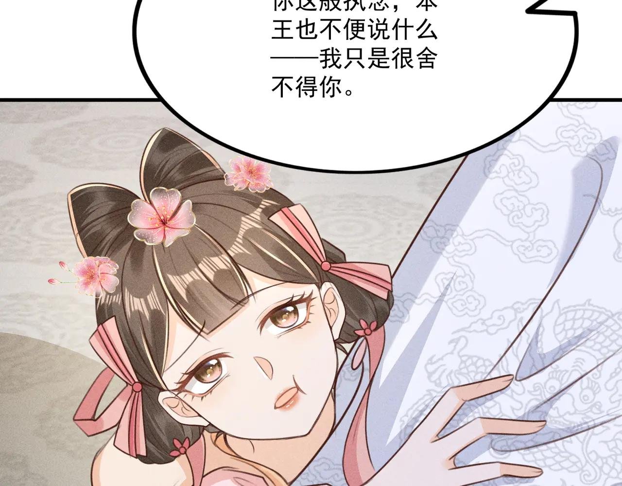 新篇章即将开启！ 机智小乔VS傲娇炸毛太子