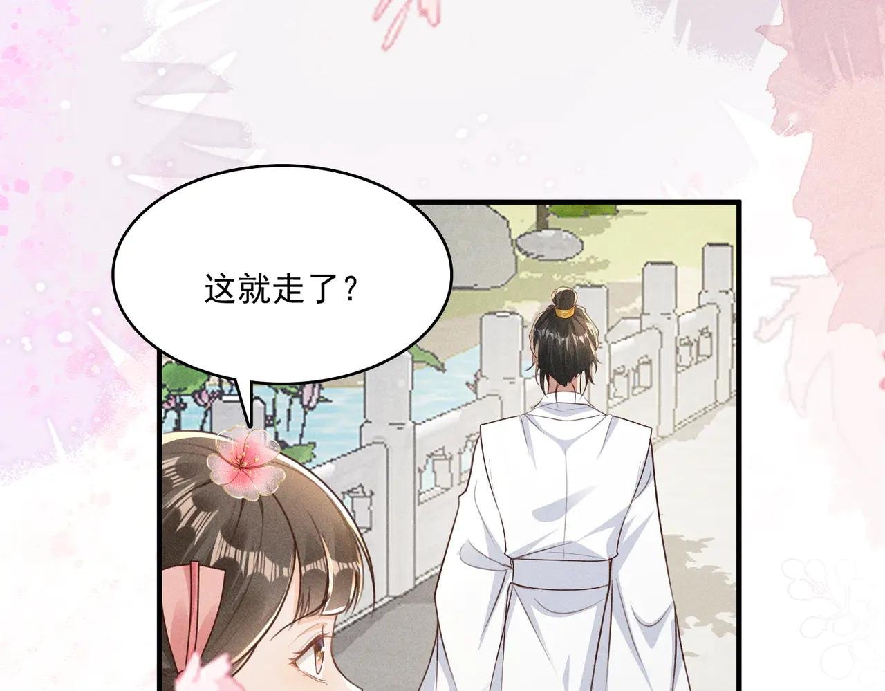 新篇章即将开启！ 机智小乔VS傲娇炸毛太子