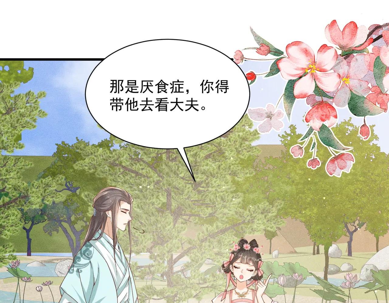 小乔送礼 狂野啊！狂野！
