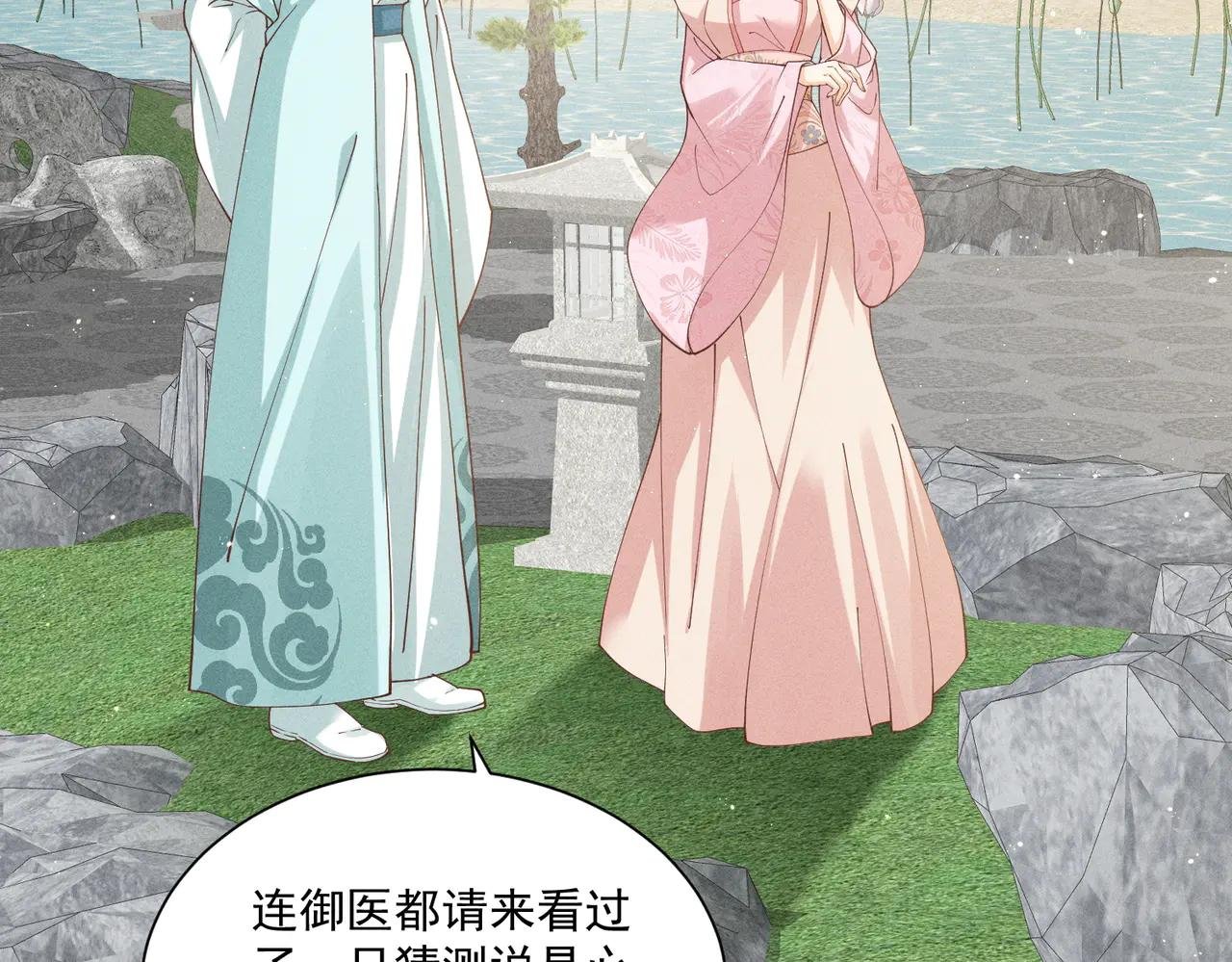小乔送礼 狂野啊！狂野！