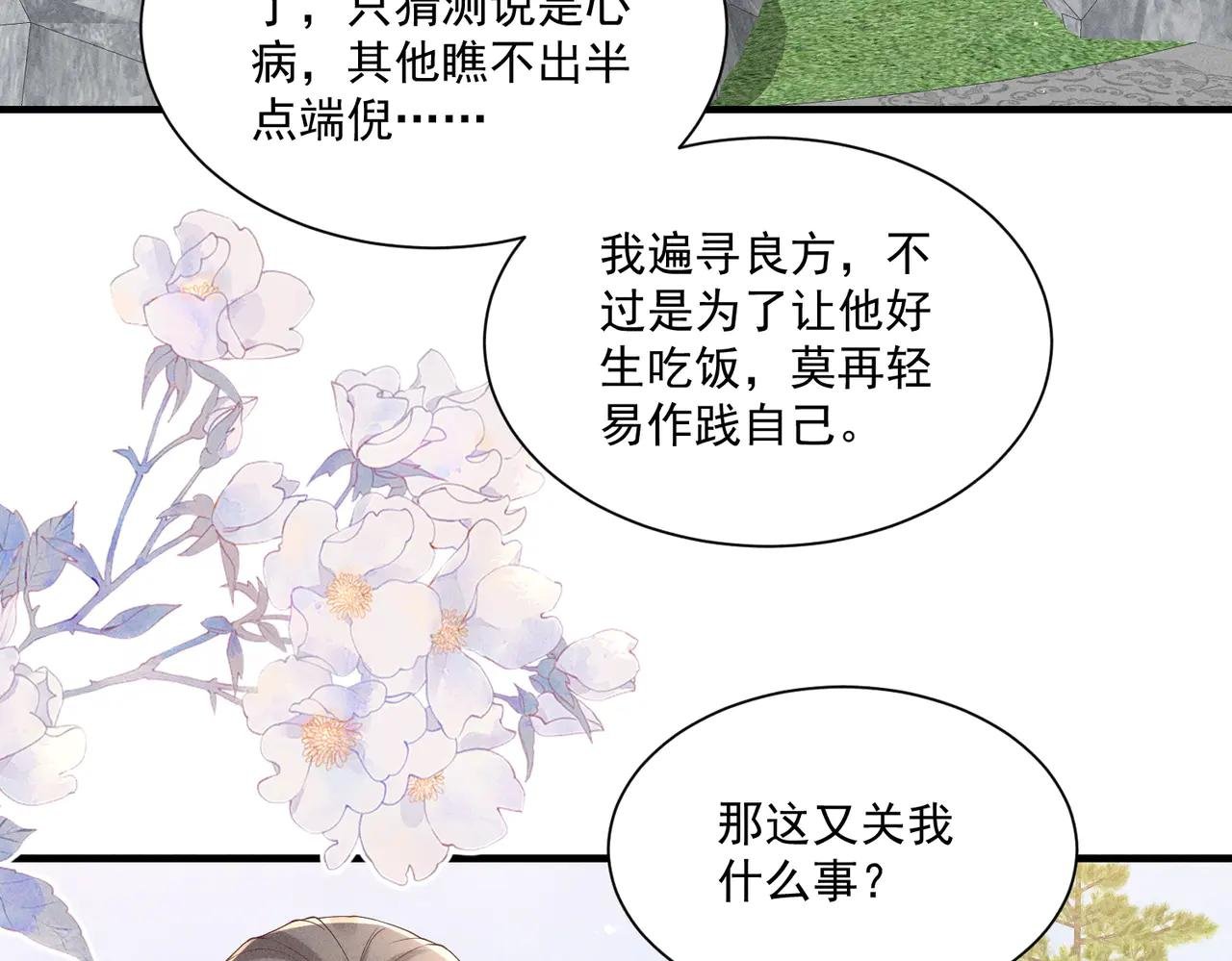 小乔送礼 狂野啊！狂野！