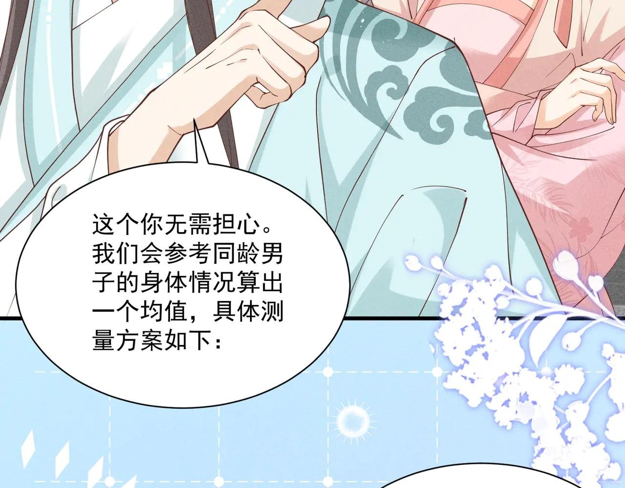小乔送礼 狂野啊！狂野！