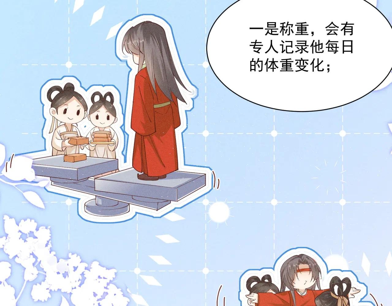 小乔送礼 狂野啊！狂野！