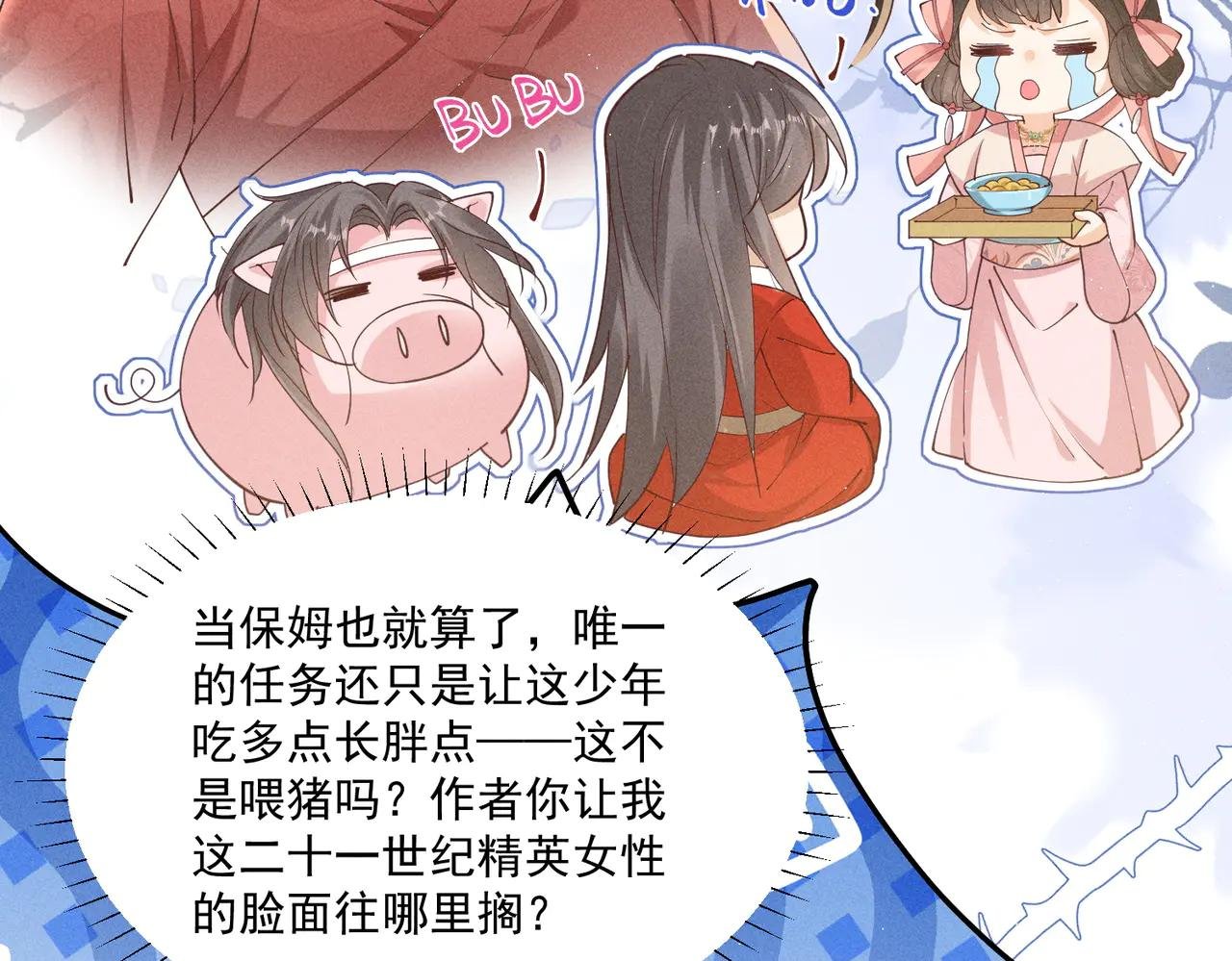 小乔送礼 狂野啊！狂野！