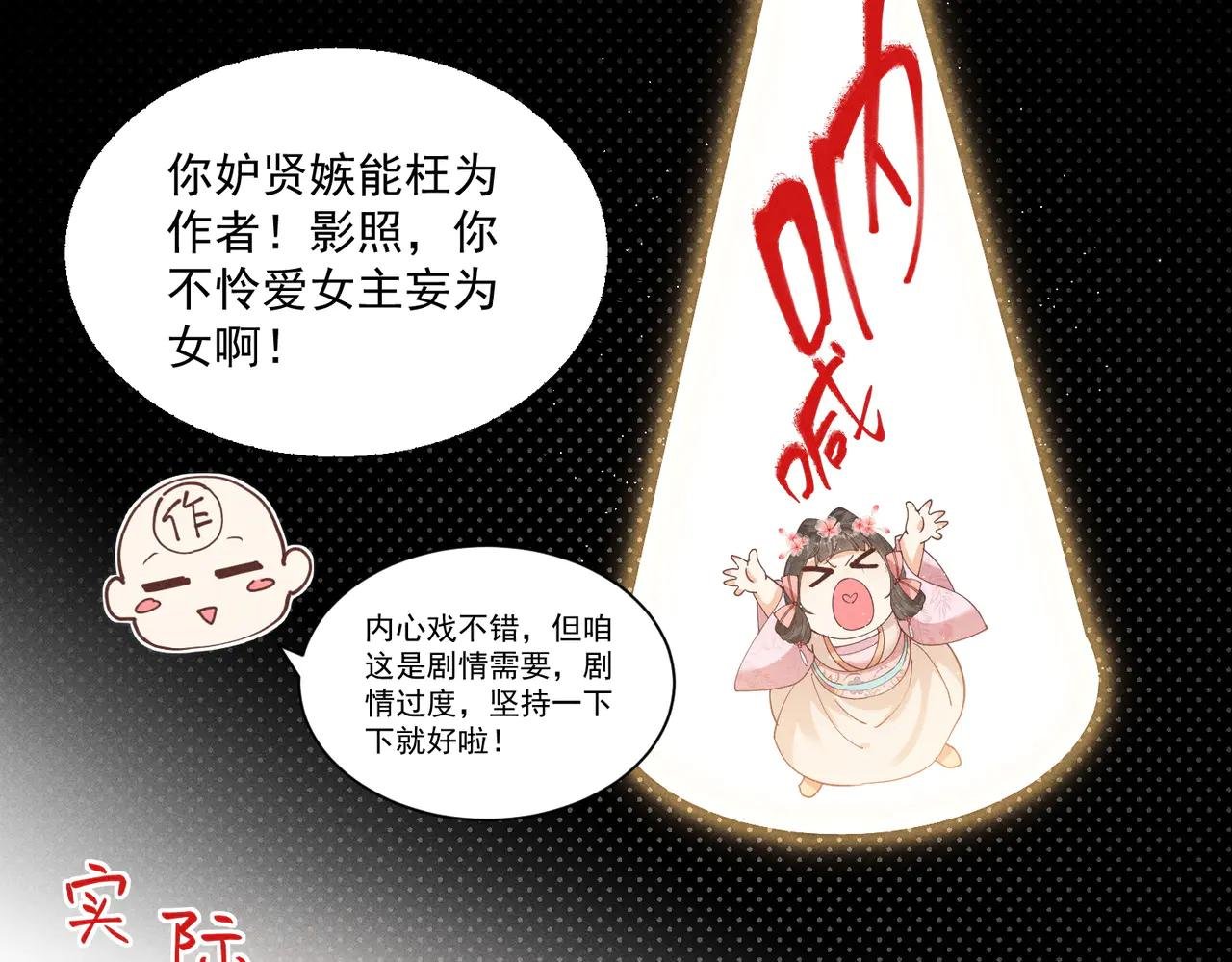 小乔送礼 狂野啊！狂野！