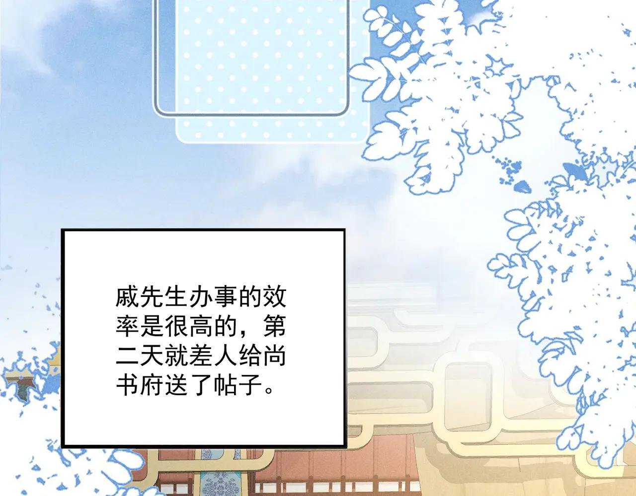 小乔送礼 狂野啊！狂野！