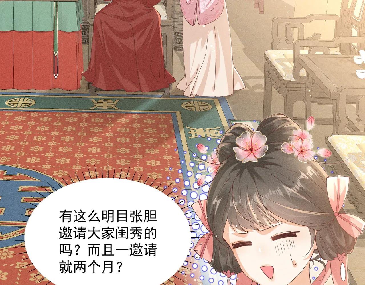 小乔送礼 狂野啊！狂野！