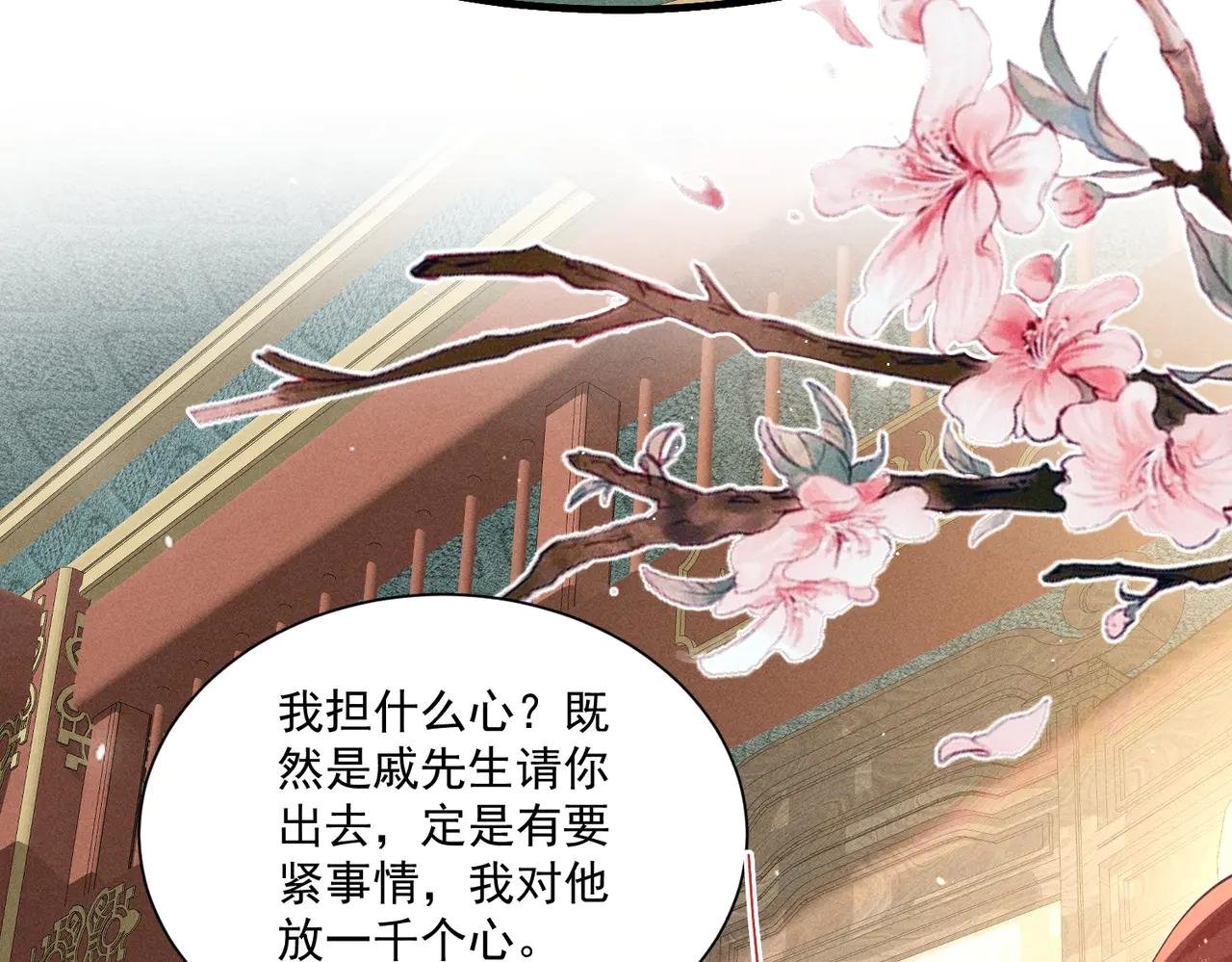 小乔送礼 狂野啊！狂野！