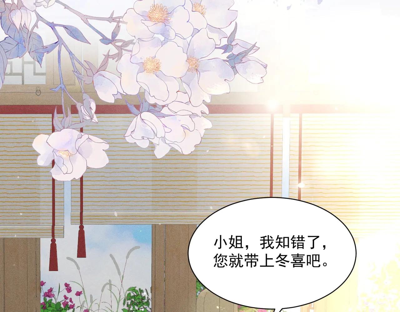 小乔送礼 狂野啊！狂野！