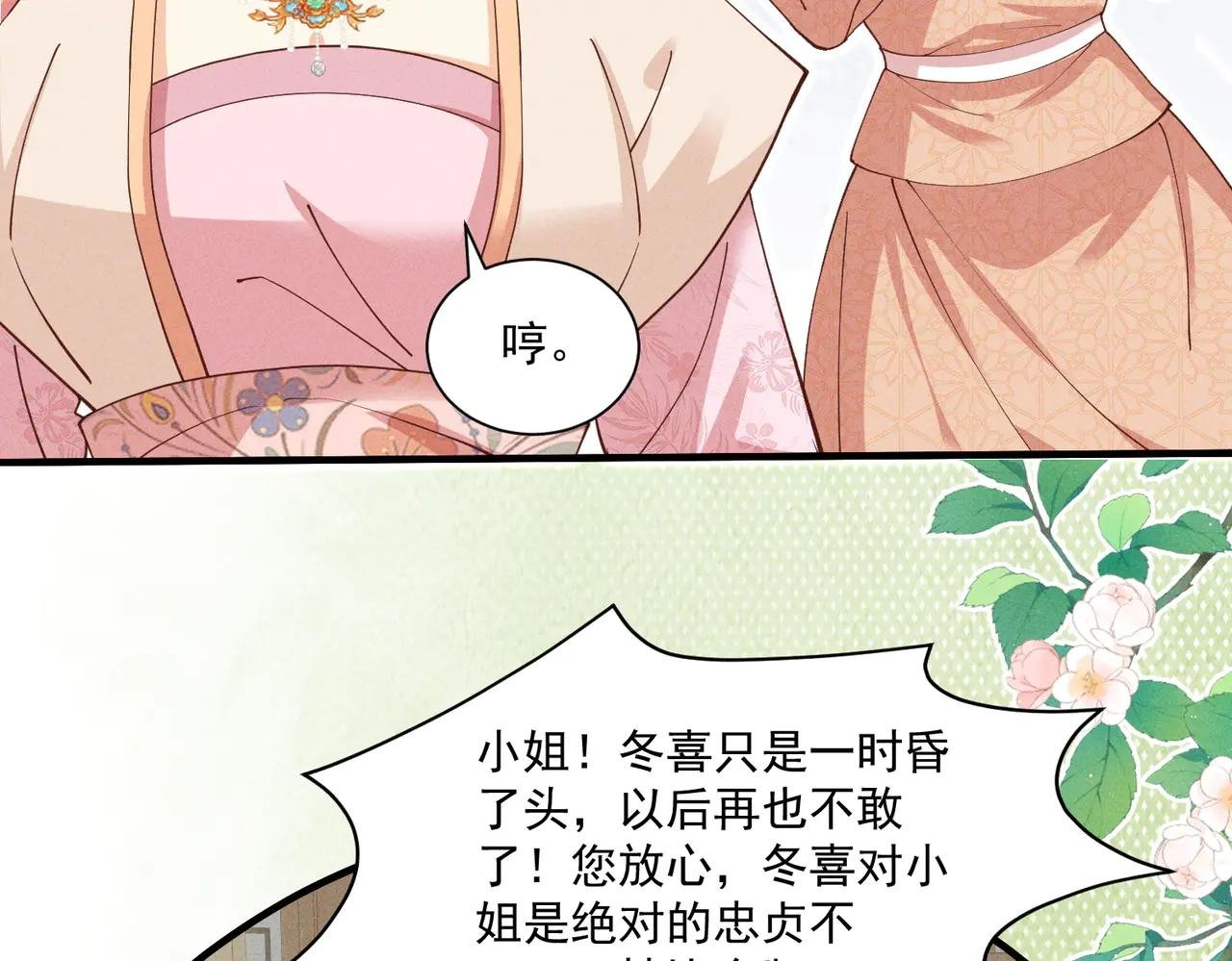 小乔送礼 狂野啊！狂野！