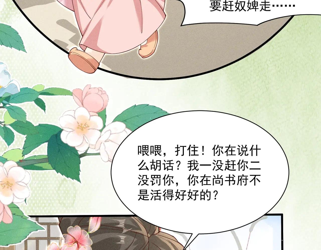 小乔送礼 狂野啊！狂野！