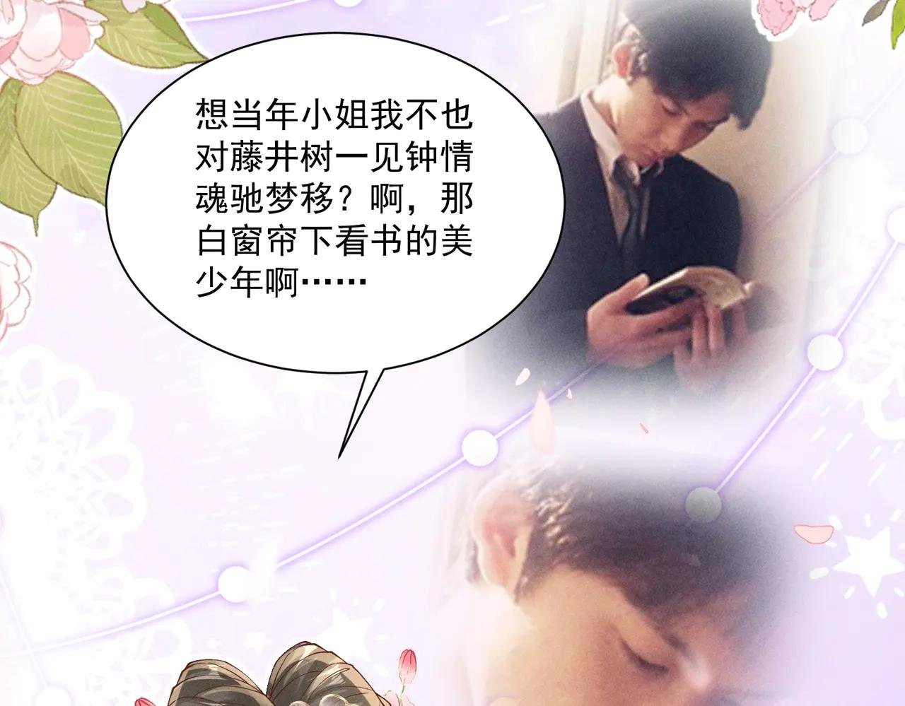 小乔送礼 狂野啊！狂野！