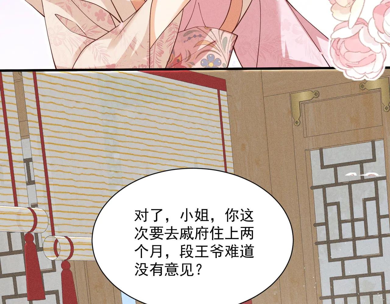 小乔送礼 狂野啊！狂野！
