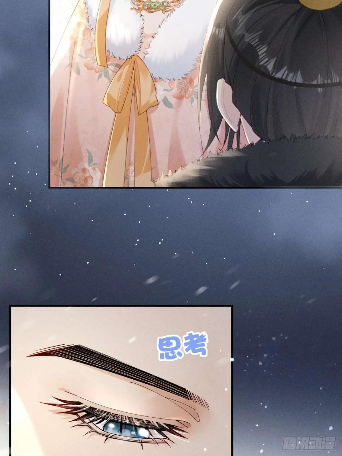 告别铁锅美男！顾清乔迎来亲事！
